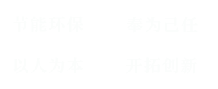 消防喷淋_阀门井 - 辽宁东戴河新区保利新能源科技有限公司